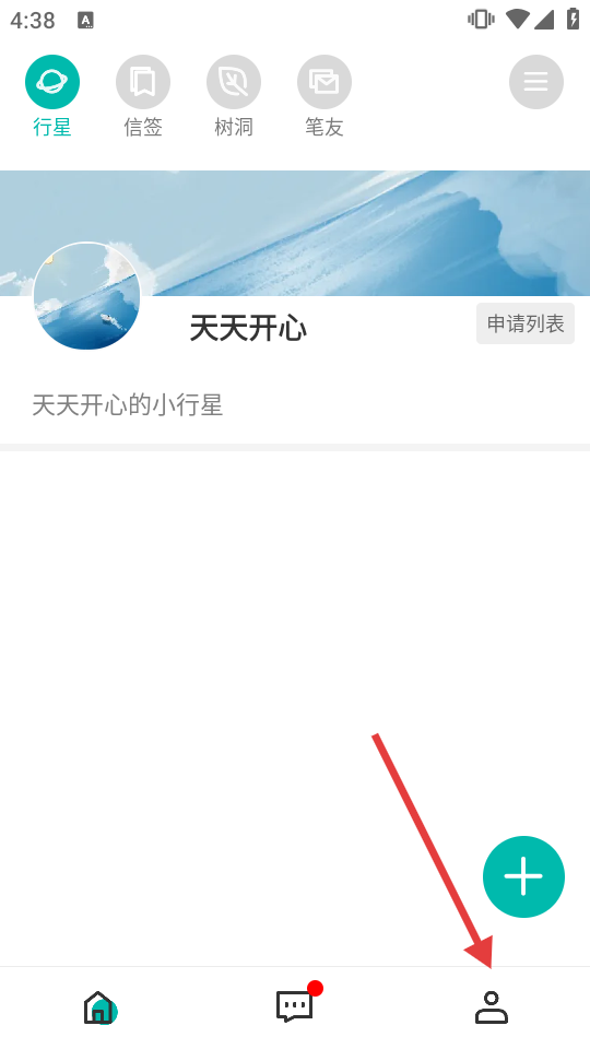 白丁友记