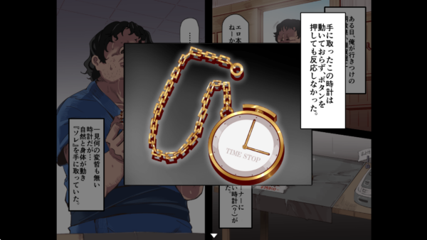 时间停止幻想乡安卓版截图0
