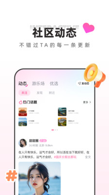 月糖直播截图2