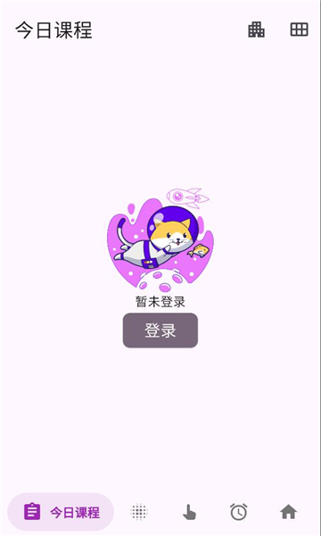 好好课