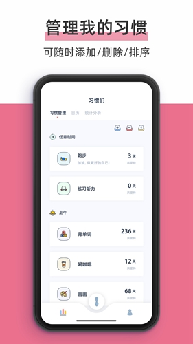 柠檬点点截图0