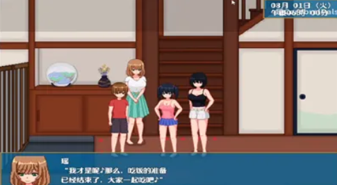 乡下生活2.0小熊移植截图1