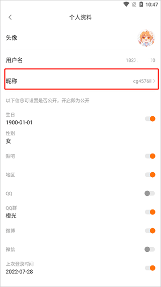 橙光阅读器(免费版)