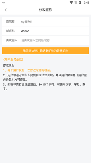 橙光阅读器(免费版)