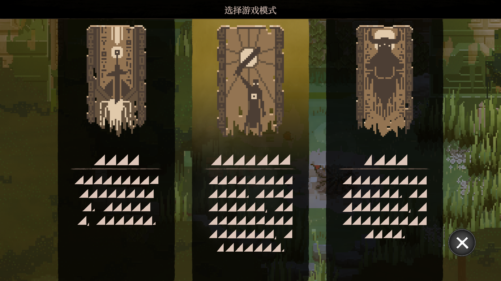 游戏玩法3