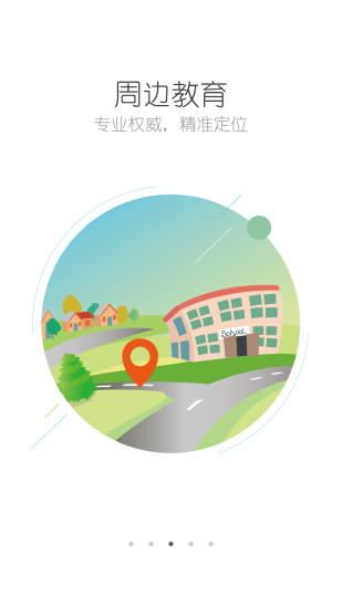 e学中文截图3