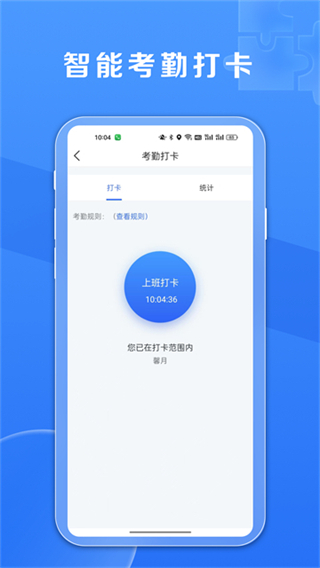 鑫娱截图0