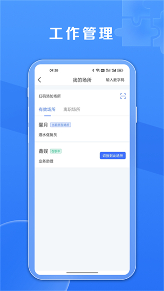 鑫娱截图1