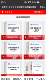 消考宝截图3