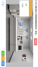 消考宝截图4