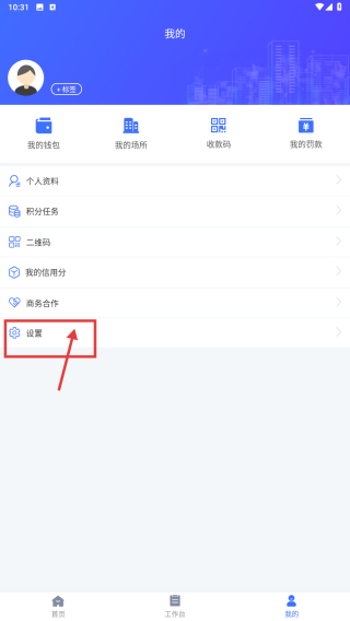 鑫娱