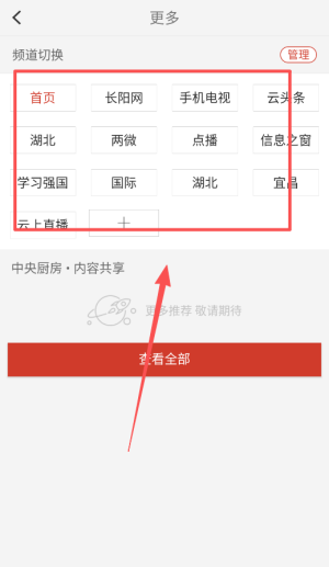 云上长阳