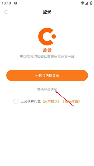 会会