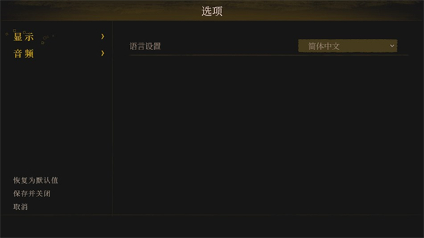 无勇之地手游