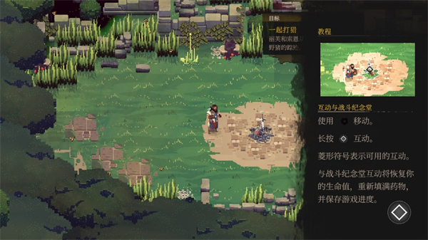 无勇之地手游