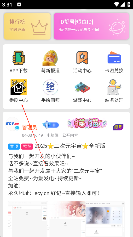 CosZ(C站)