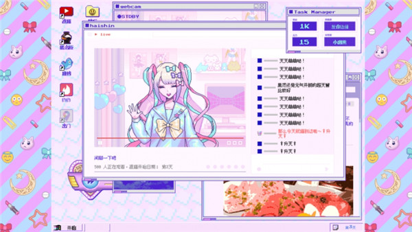 主播女孩重度依赖汉化版