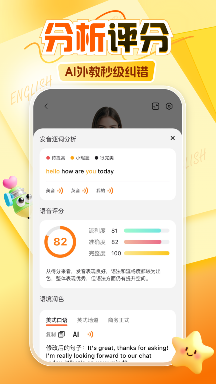 阿卡索截图2