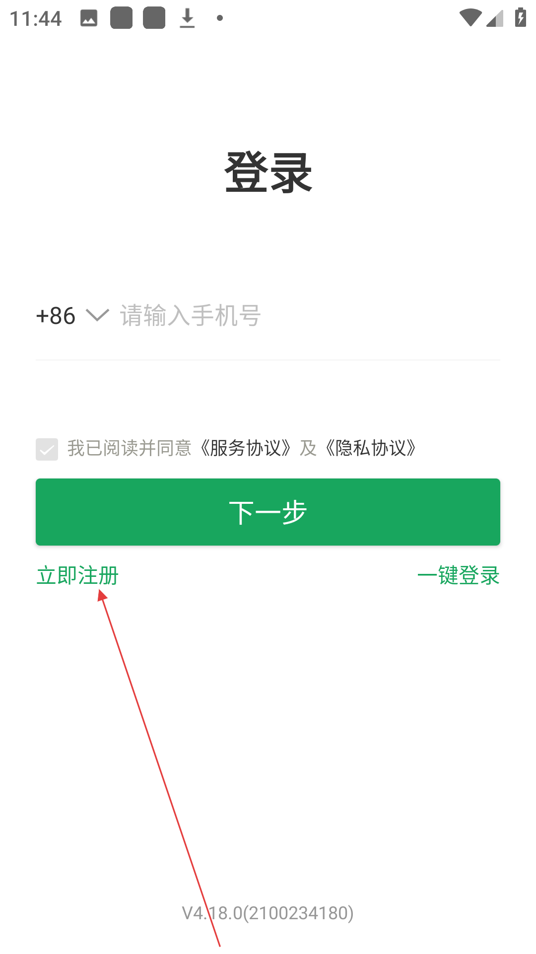 U+