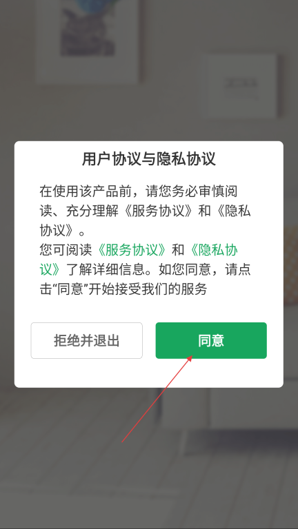 U+