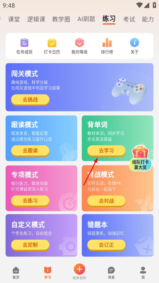 阿卡索