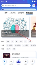 岱恩语培