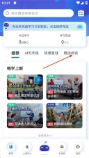 岱恩语培