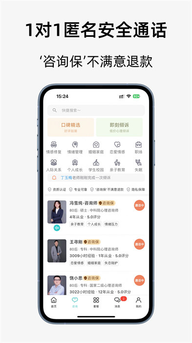 杜甫倾诉