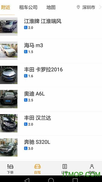 飞卡自由车