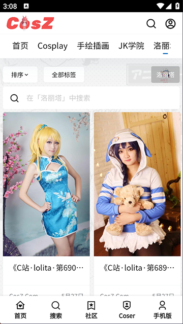 CosZ(C站)截图0