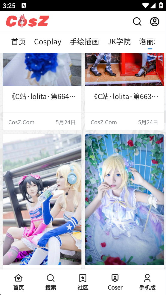 CosZ(C站)