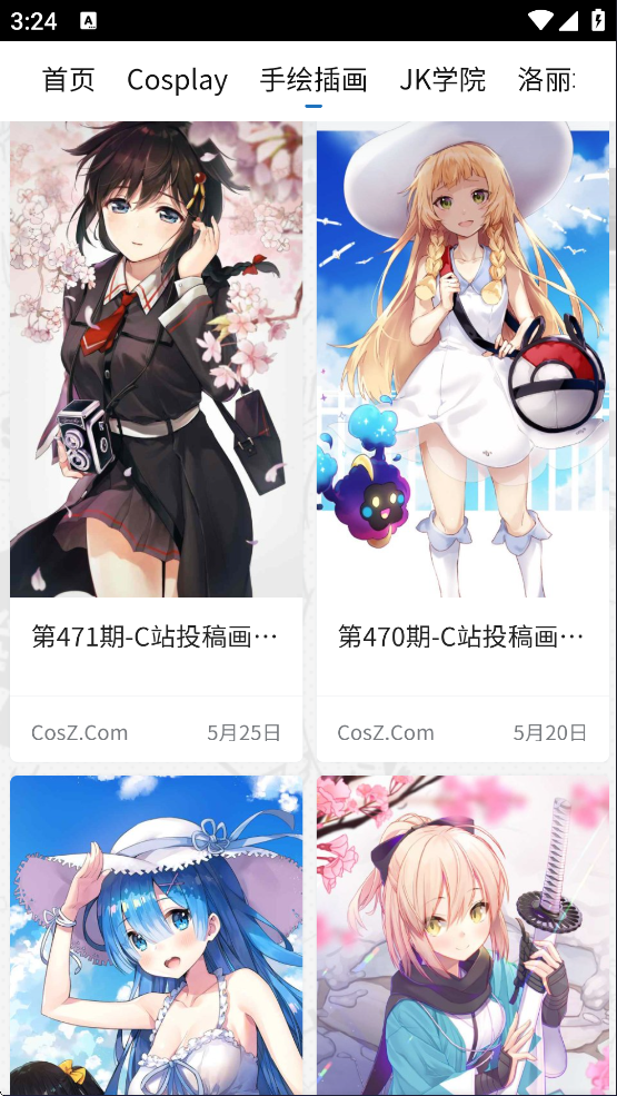 CosZ(C站)