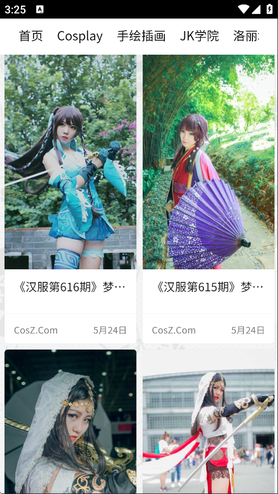 CosZ(C站)