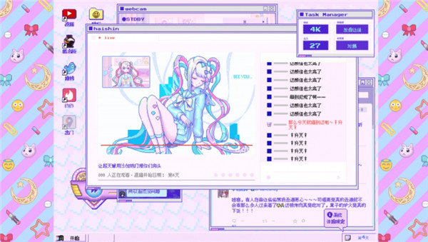 主播女孩重度依赖汉化版截图1