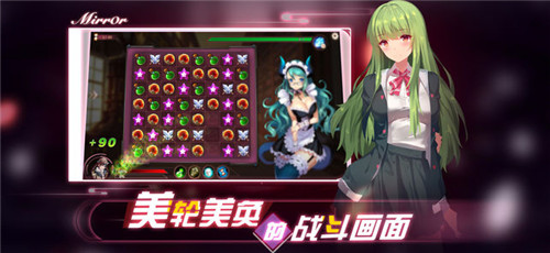 魔镜2