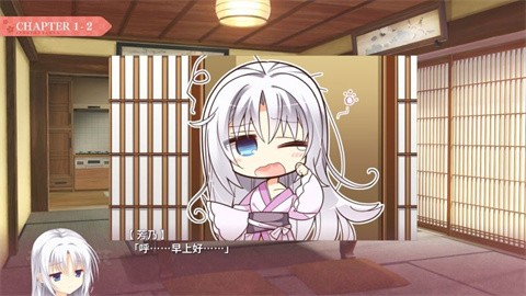 千恋万花galgame手机版截图0