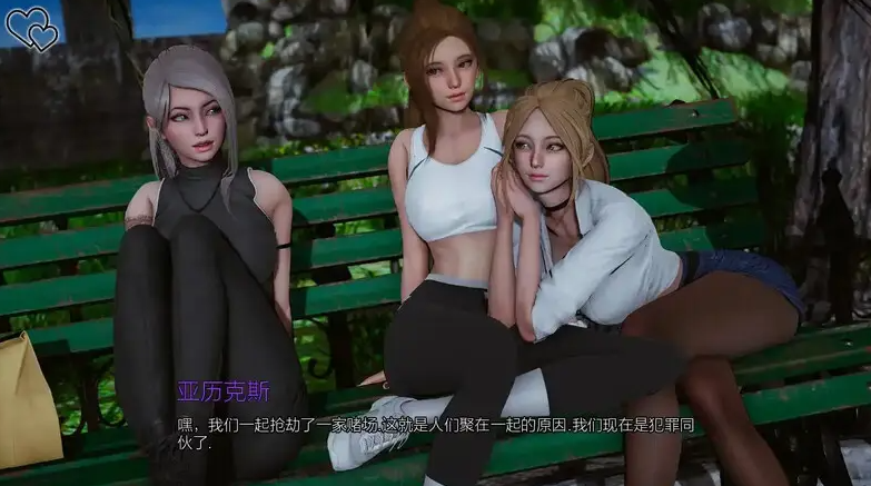 永恒世界v0.9截图1