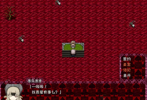 黑暗灵魂1冷狐版安卓版