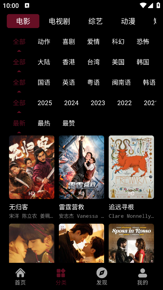 茉小影截图3