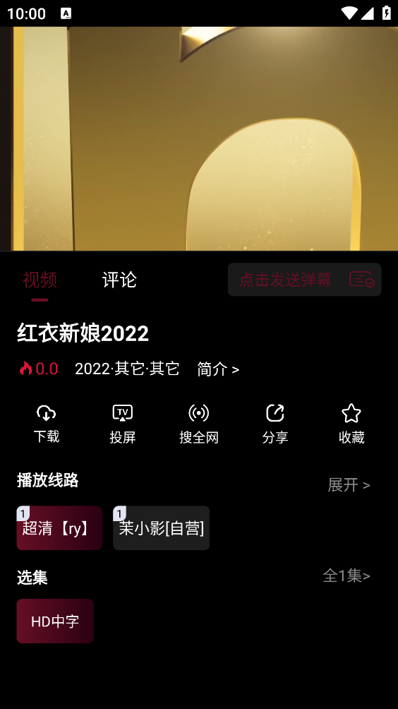 茉小影截图0