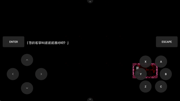黑暗灵魂1冷狐版安卓版截图2