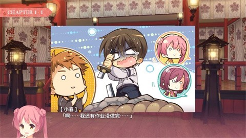 千恋万花galgame手机版截图1