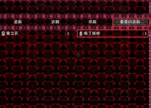 黑暗灵魂1冷狐版安卓版