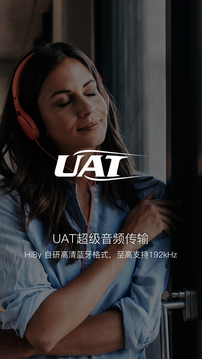 海贝音乐截图2