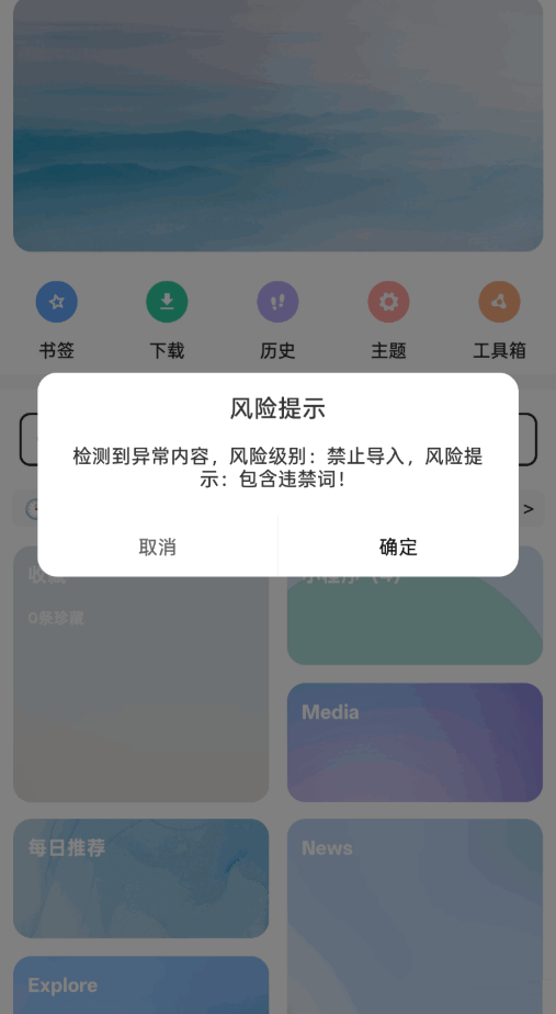 海阔无限制截图2