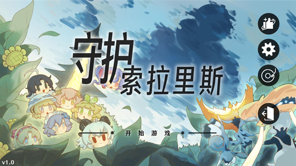 植物大战僵尸鸣潮版