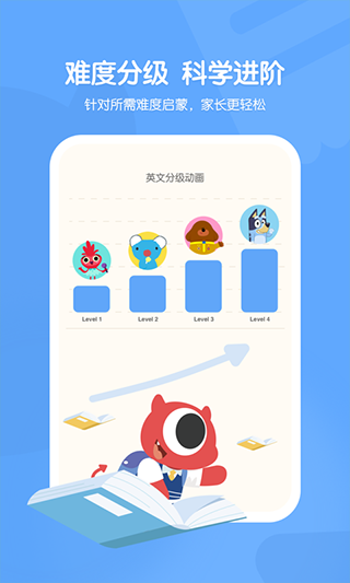 小小优趣截图1