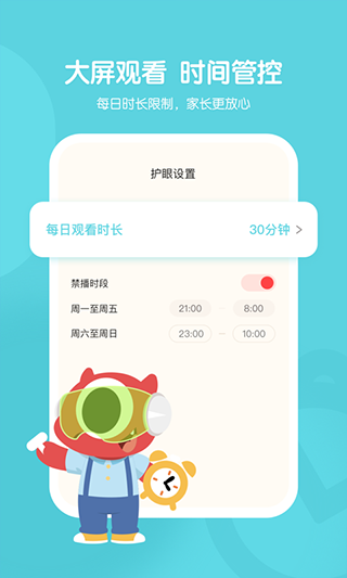 小小优趣截图0