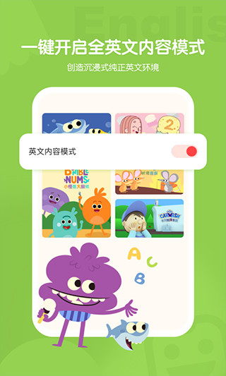 小小优趣截图2