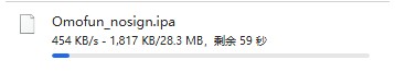 omofun动漫